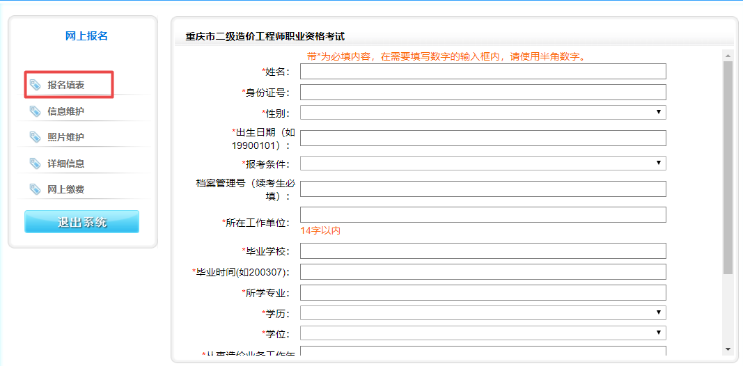 一建大家论坛官网_一建报考 条件_江苏一建报考官网