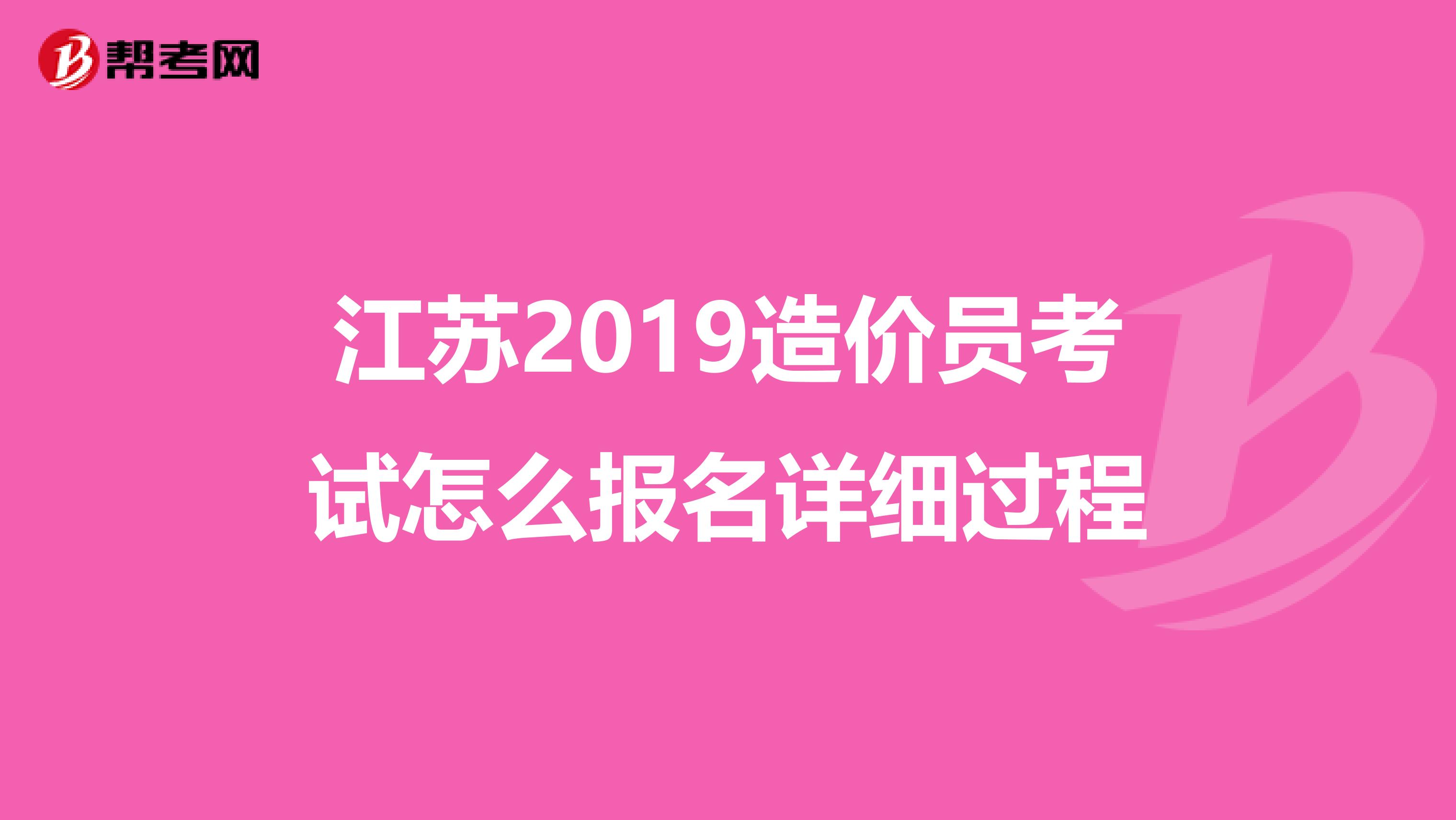 一建报考 条件_江苏一建报考官网_一建大家论坛官网