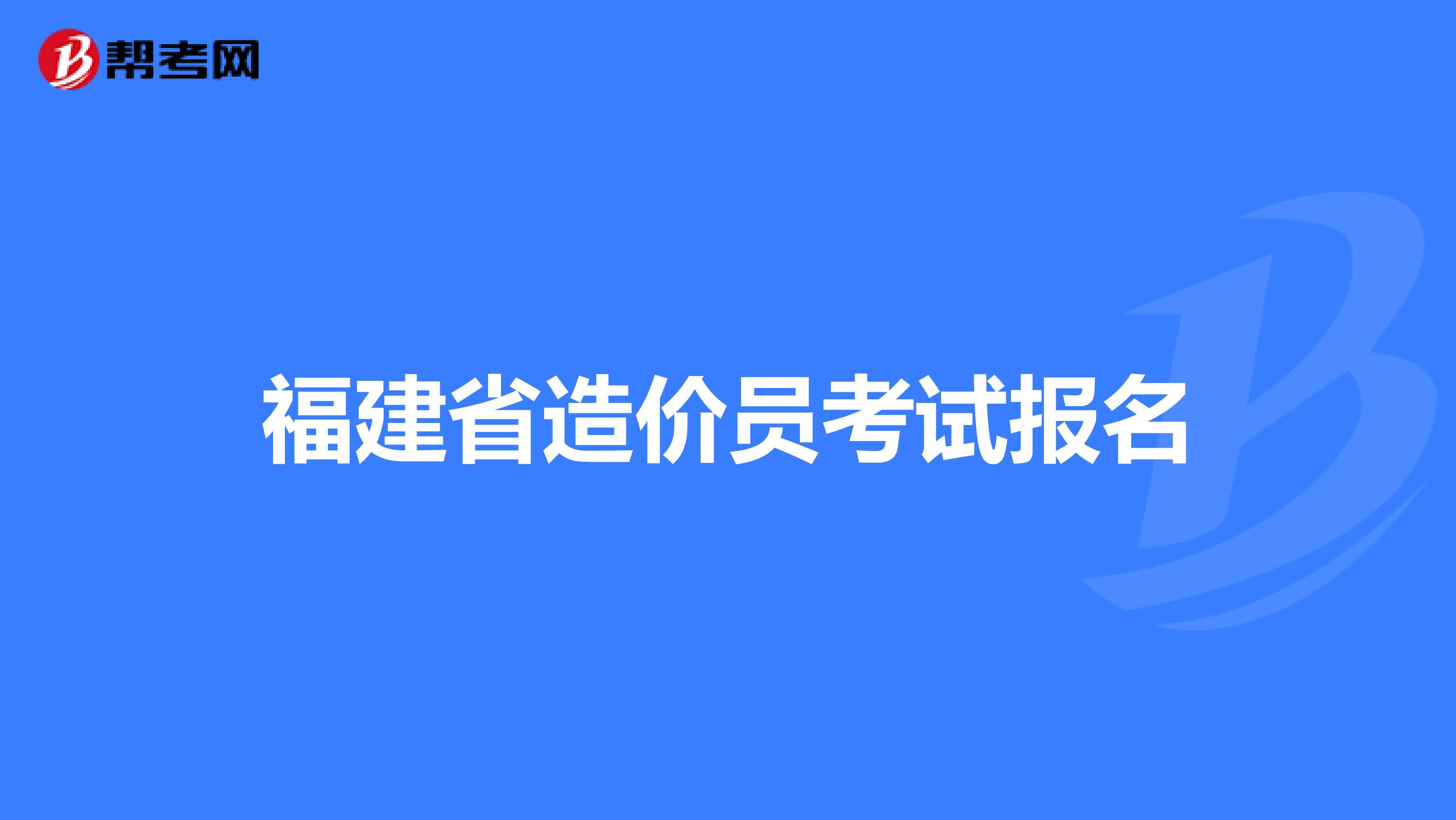 一建报考 条件_江苏一建报考官网_一建大家论坛官网