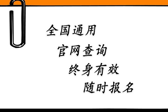 物业经理证都考什么科目免费咨询2022（滚动商讯）