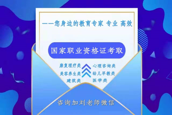 物业经理证都考什么科目免费咨询2022（滚动商讯）