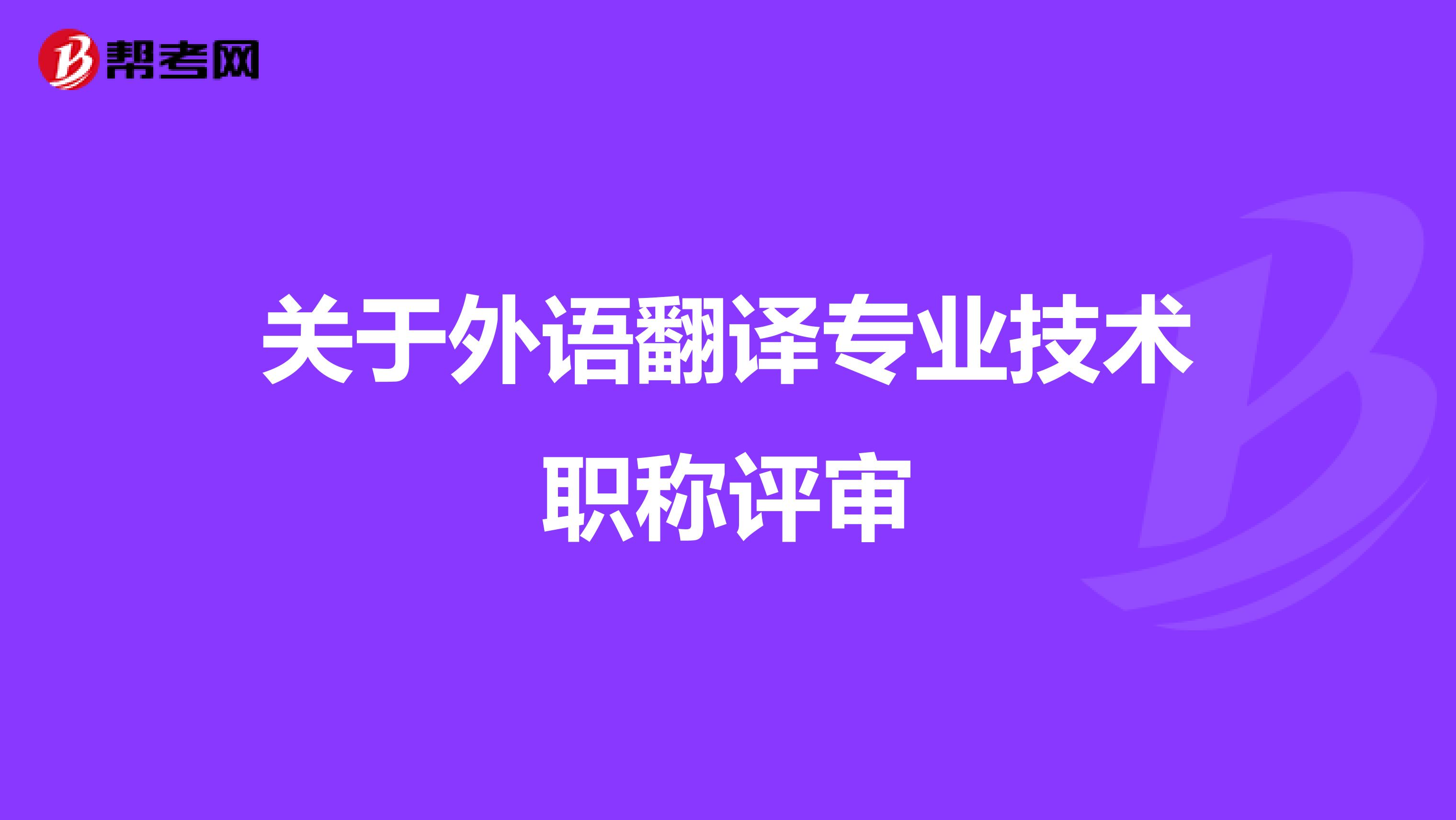 软件工程师的职称如何评定_经济师职称评定课件_中国书画家职称及润格评定委员会