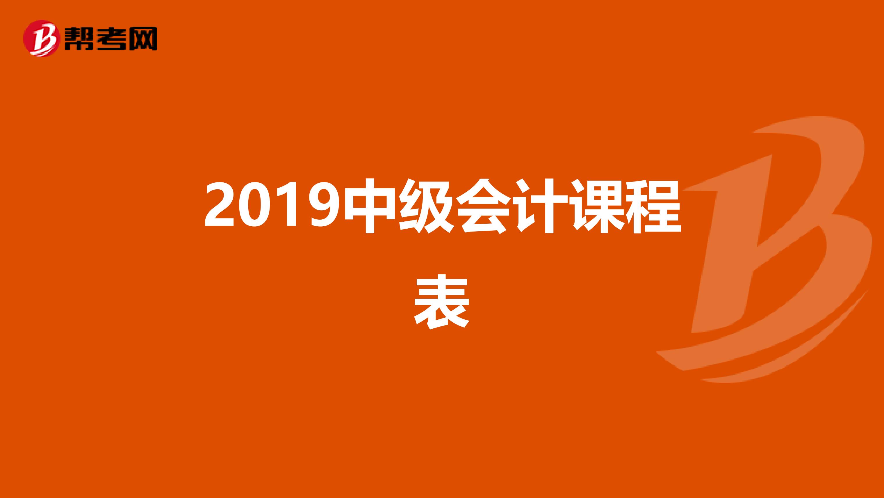 中级经济师课程视频刘艳霞_bec商务英语中级视频课程_社会工作师中级视频