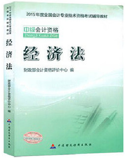 中级经济师课程视频刘艳霞_一建经济课程视频_刘艳霞中级经济师视频