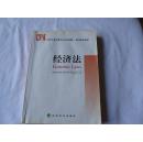 刘艳霞中级经济师视频_中级经济师课程视频刘艳霞_一建经济课程视频