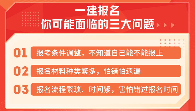 一级建造师报名表需要单位盖章吗_2级建造师报名入口_2级建造师报名