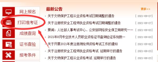 山西经济管理干部学院 招聘_山西经济管理干部学院_山西经济师考试