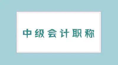 中级经济基础知识视频教程_中级经济师课程视频刘艳霞_经济基础知识中级视频