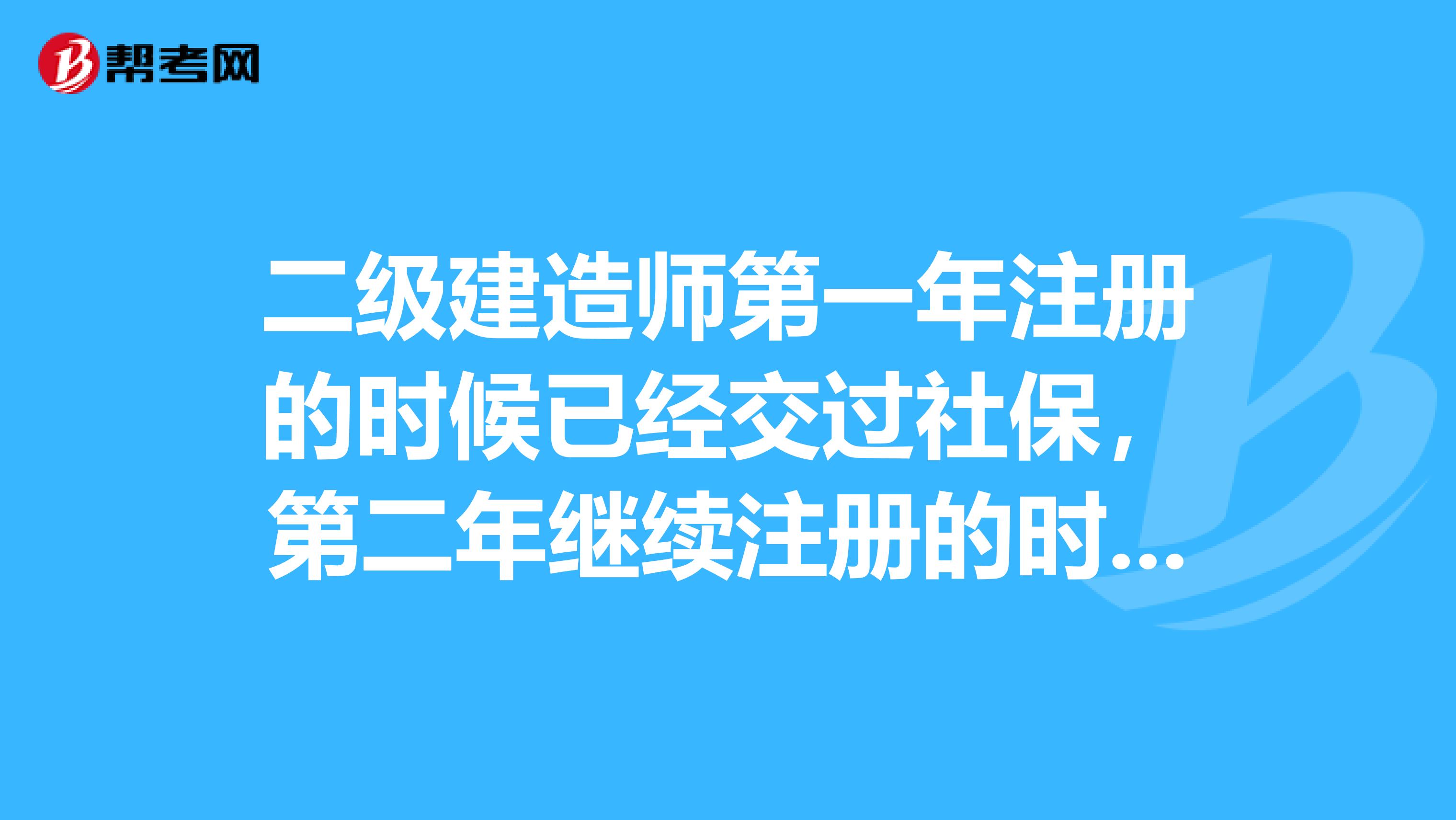 建造师协会官网_老妖精建造师官网_建造师证书查询官网