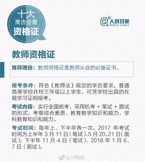 新不动产证样本图_长安大学兴华学院毕业证样证_幼儿园教师资格证长什么样