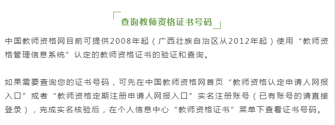 长安大学兴华学院毕业证样证_新不动产证样本图_幼儿园教师资格证长什么样