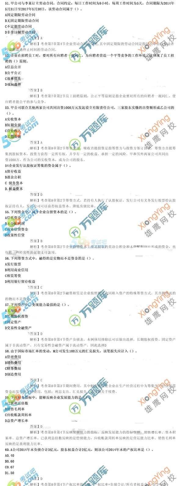 劳动部的高级物流师报考一定要是劳动部的物流师吗_高级育儿师师报名条件_高级经济师是闭卷还是开卷