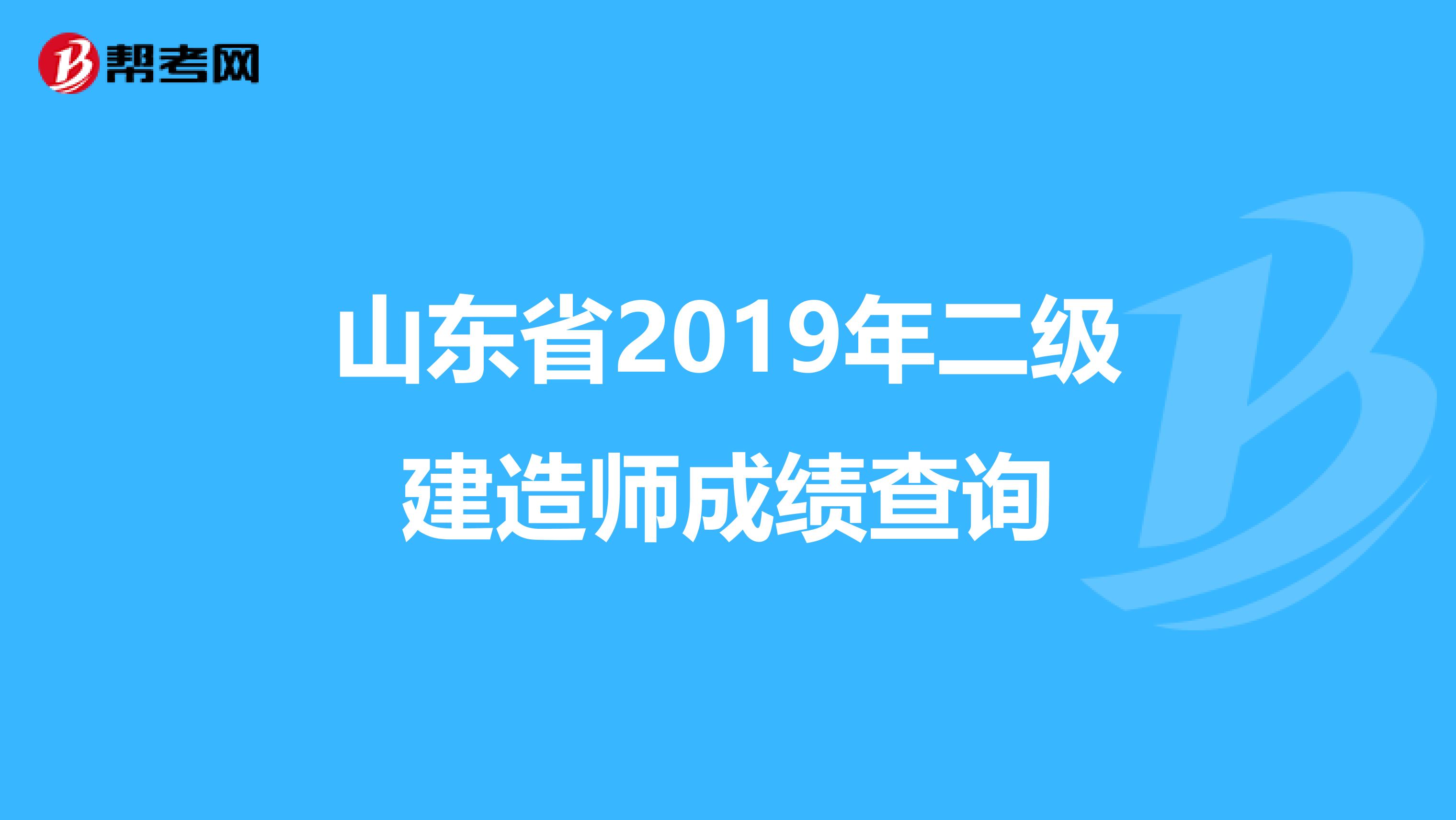 建造师查询系统查询网_住房和城乡建设部中国建造师网查询_住建部建造师建造师网