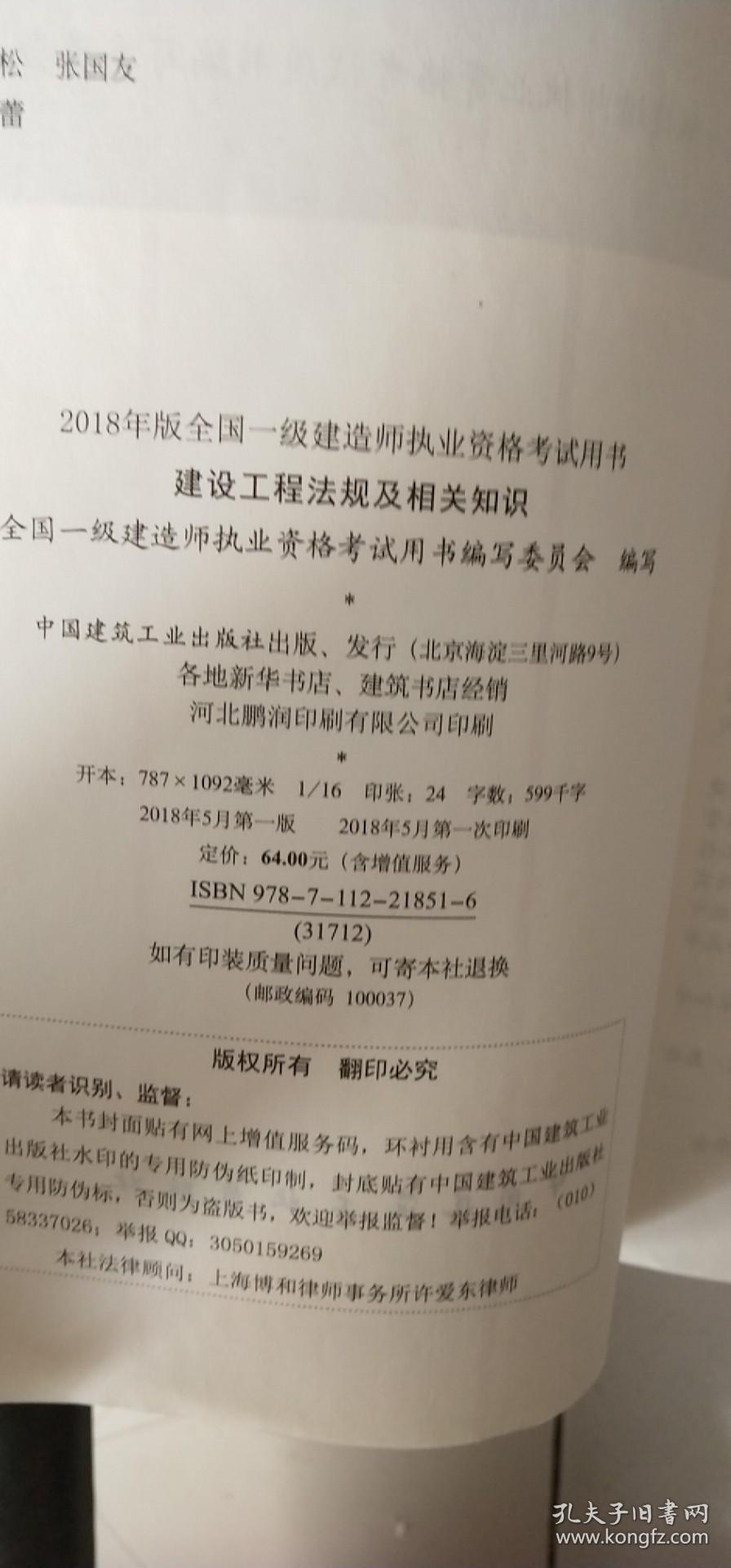 壹级建造师报名条件_一级建造师要如何进行报名?_郑州2级建造师带报名