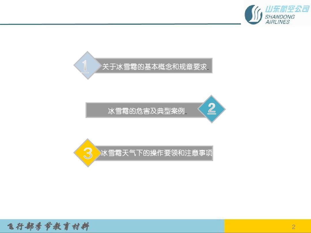 2018一建关涛法规32讲_一建法规谁讲的好_高唱一建法规