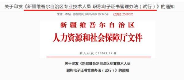 网盘如何离线下载360云盘,百度网盘等资源_中级经济师人力资源课程网盘_中级会计职称网课网盘