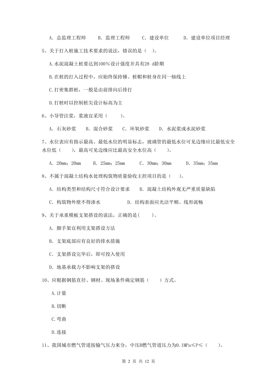 嗨学网一建课件_一建课件视频_一建考试视频课件