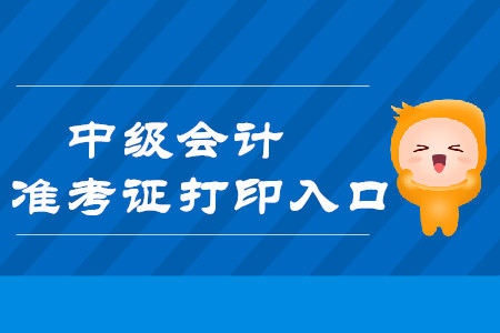 中大网校注册测绘师考试培训怎么样_注册会计师培训网校_注册测绘师 中大网校