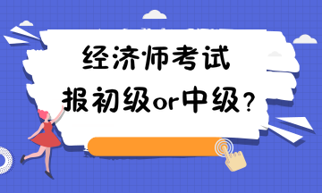 绝命毒师永久网盘资源_慕课网付费课程网盘_中级经济师人力资源课程网盘