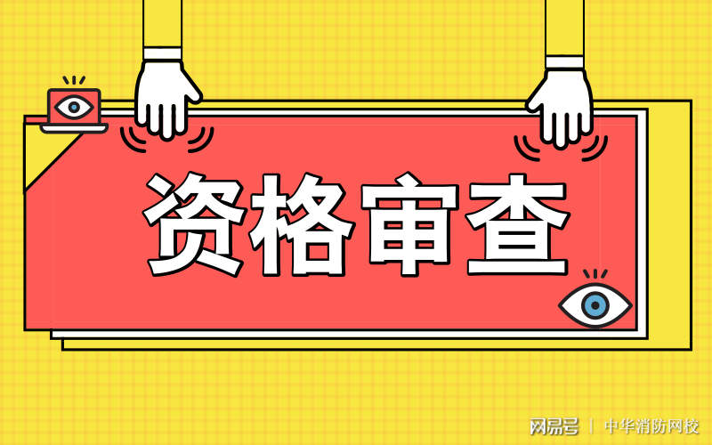 上海报考一建条件_应用化工技术能报考一建吗?_江苏一建报考网址