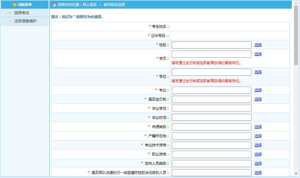 上海报考一建条件_应用化工技术能报考一建吗?_江苏一建报考网址