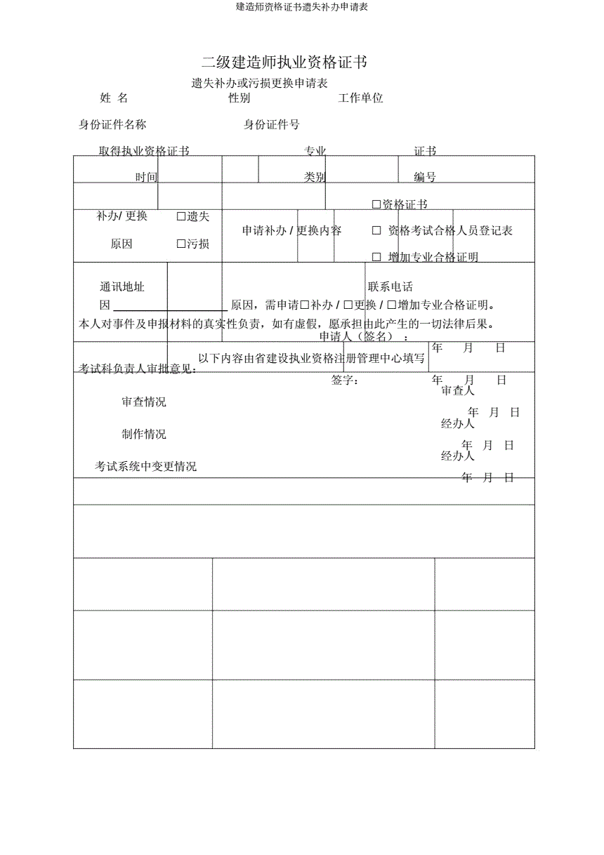 江苏一建平台官网_2019一建报名入口官网_海城卡盟官网平台官网