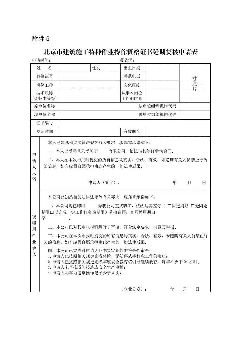 江苏一建平台官网_2019一建报名入口官网_海城卡盟官网平台官网