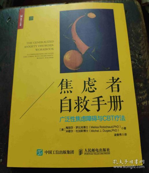 注册心理师报考条件_黄江镇情感咨询心理师_注册心理咨询师