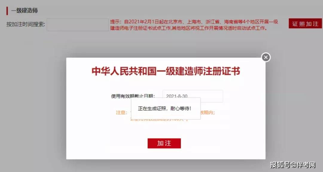 2级建造师成绩什么时候查询_一级建造师查询系统_2级建造师成绩查询