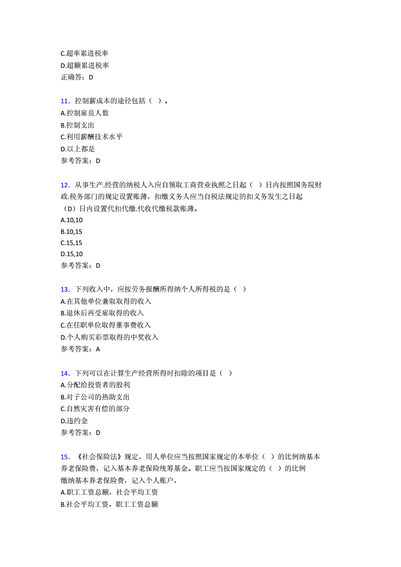 泉州科目三电子路考泉州南安大霞美科目三电子考试_科目四角科目三安全文明考试_人力二级考试科目