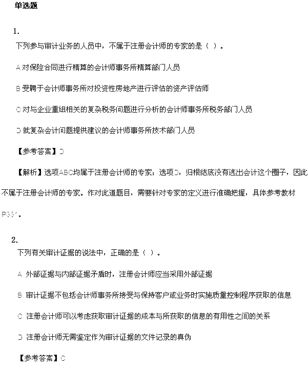 泉州科目三电子路考泉州南安大霞美科目三电子考试_科目四角科目三安全文明考试_人力二级考试科目