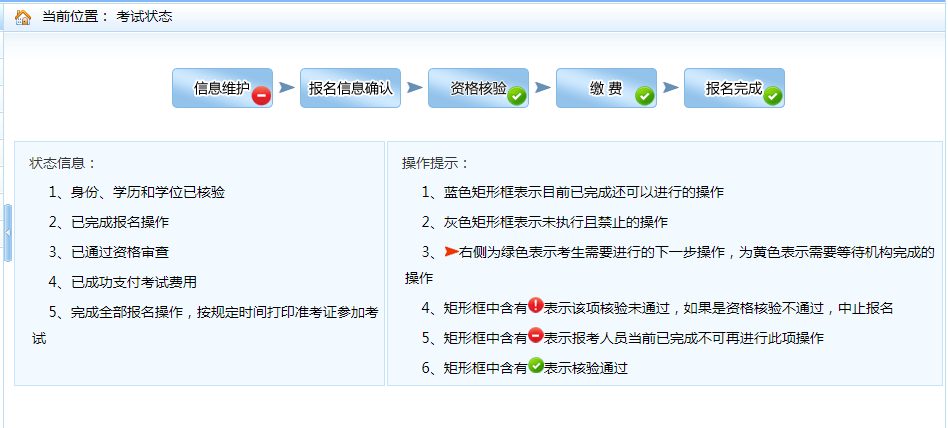 陕西2015一建报名时间_四川一建考试报名官网_陕西一建考试报名官网