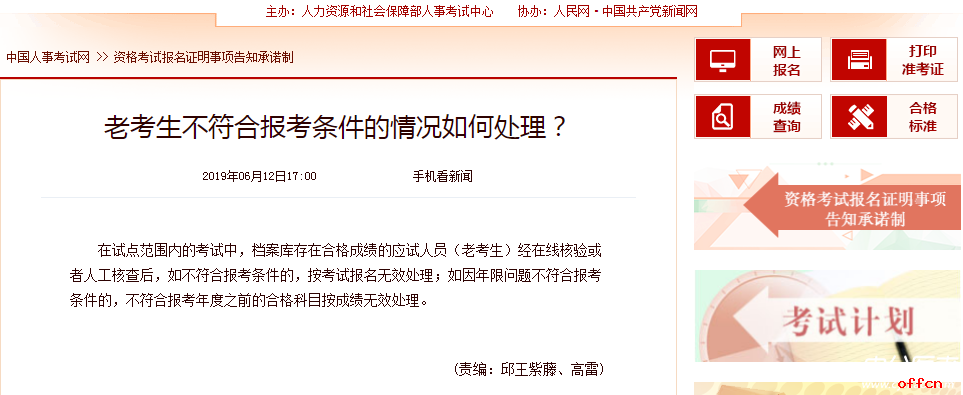 陕西2015一建报名时间_四川一建考试报名官网_陕西一建考试报名官网