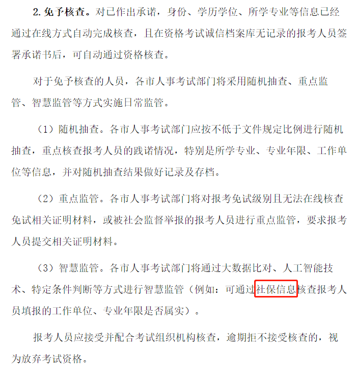 四川一建考试报名官网_陕西2015一建报名时间_陕西一建考试报名官网