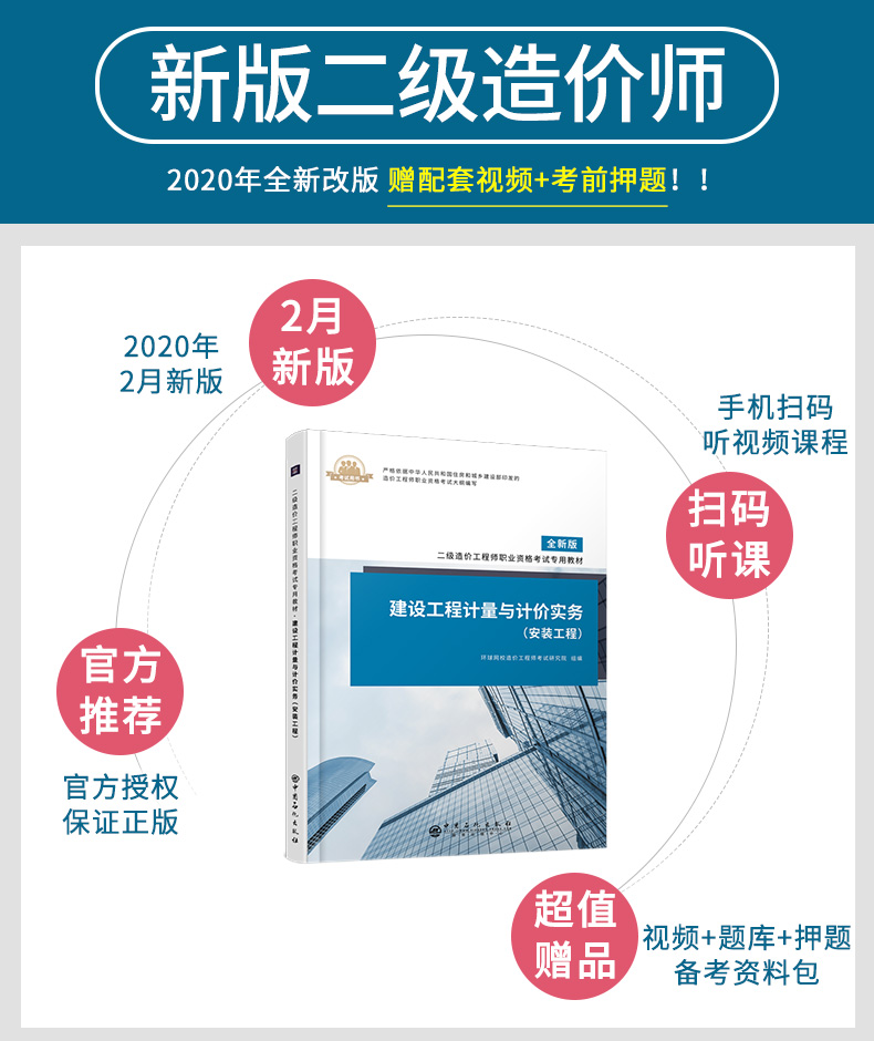 环球网校培训怎么样_环球网校一建培训_环球网校造价师培训