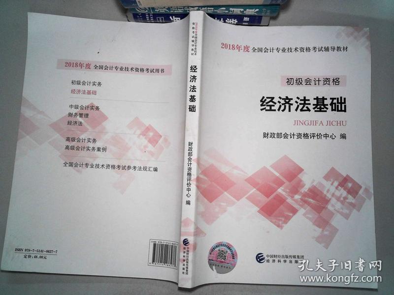 中国人民大学汉青经济与金融高级研究院_参评高级经济师条件_高级育儿师师报名条件