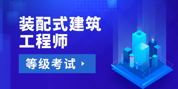 建造师安全b证报考程序_二级建造师报考条件要求_影视动画专业能否报考建造师