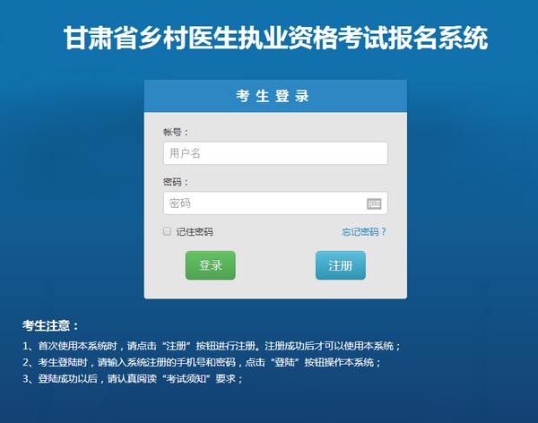 福建考试报名网官网_甘肃省经济师考试报名官网_日语n2考试报名官网