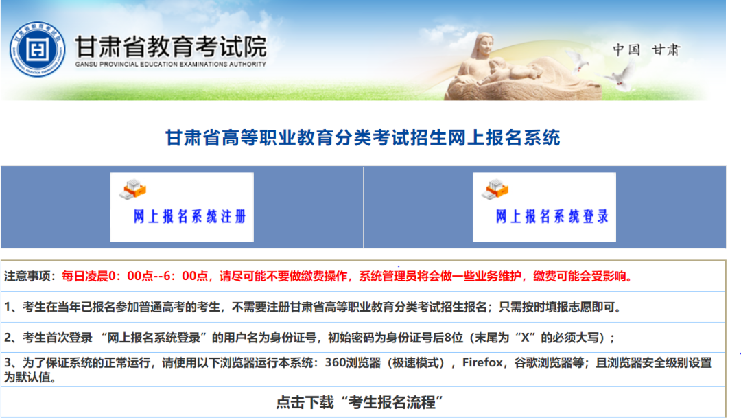 甘肃省经济师考试报名官网_日语n2考试报名官网_福建考试报名网官网