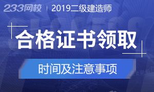 二级建造师报考咨询电话_如何报考建造师_2级建造师报考时间