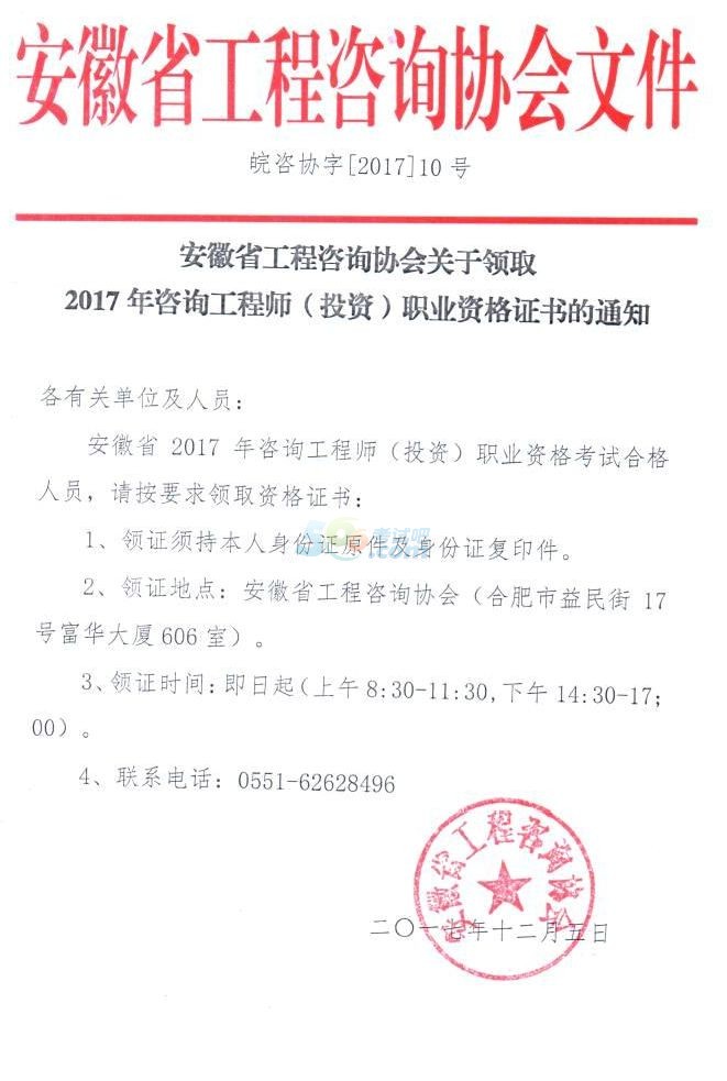 一级建造师考试报名时间_河南2级建造师报名_郑州2级建造师带报名