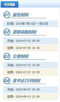 一级建造师考试报名时间_2016年2级建造师报名时间_2级建造师报名