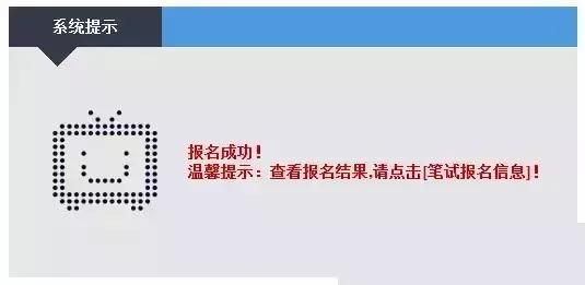 一级建造师考试报名时间_2016年2级建造师报名时间_2级建造师报名