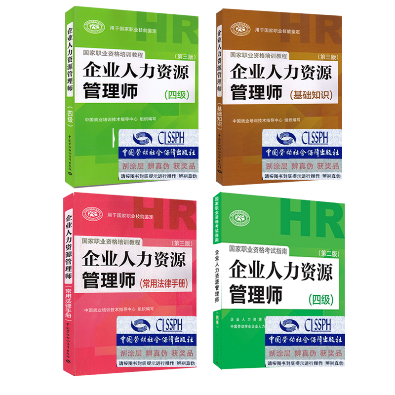 福建人力资源报考条件_平谷区人力社保局报考_广州人力报考