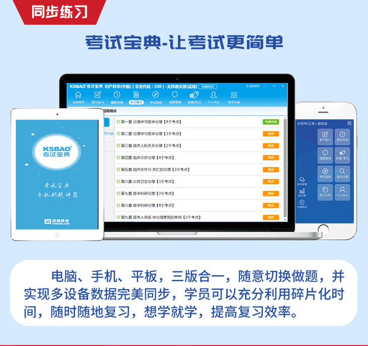 环球网校有没有免费听的课_环球网校和233网校_环球网校怎么下载直播课