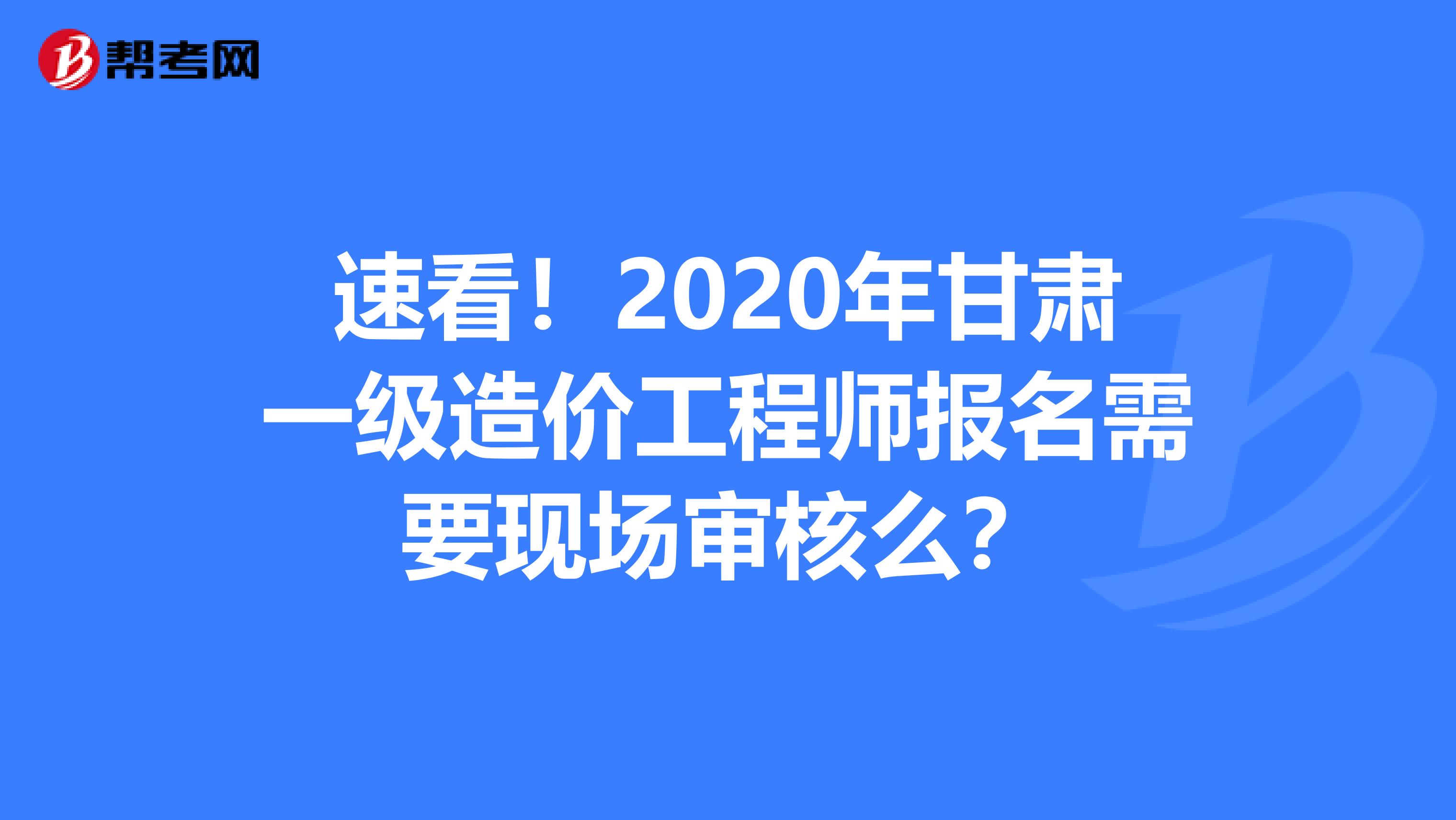 甘肃省人力资源资格证考试时间_甘肃特岗考试报名时间_省公务员省长考试报名时间