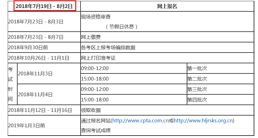 省公务员考试报名入口官网_甘肃省经济师考试报名官网_德福考试报名官网