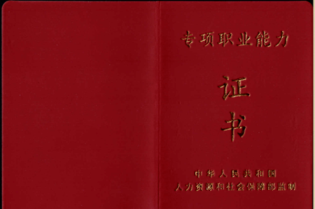 环球人力资源管理师报名入口官网_研招网官网报名入口_研招网报名入口官网