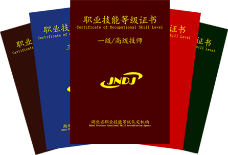 环球人力资源管理师报名入口官网_研招网官网报名入口_研招网报名入口官网