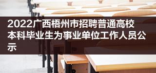 甘肃省人力资源资格证考试时间_甘肃特岗考试报名时间_证券从业资格预约考试报名时间